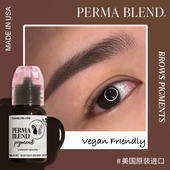 纯植物高端纹绣15ml 进口官方正品 PermaBlend纹眉色料 美国原装