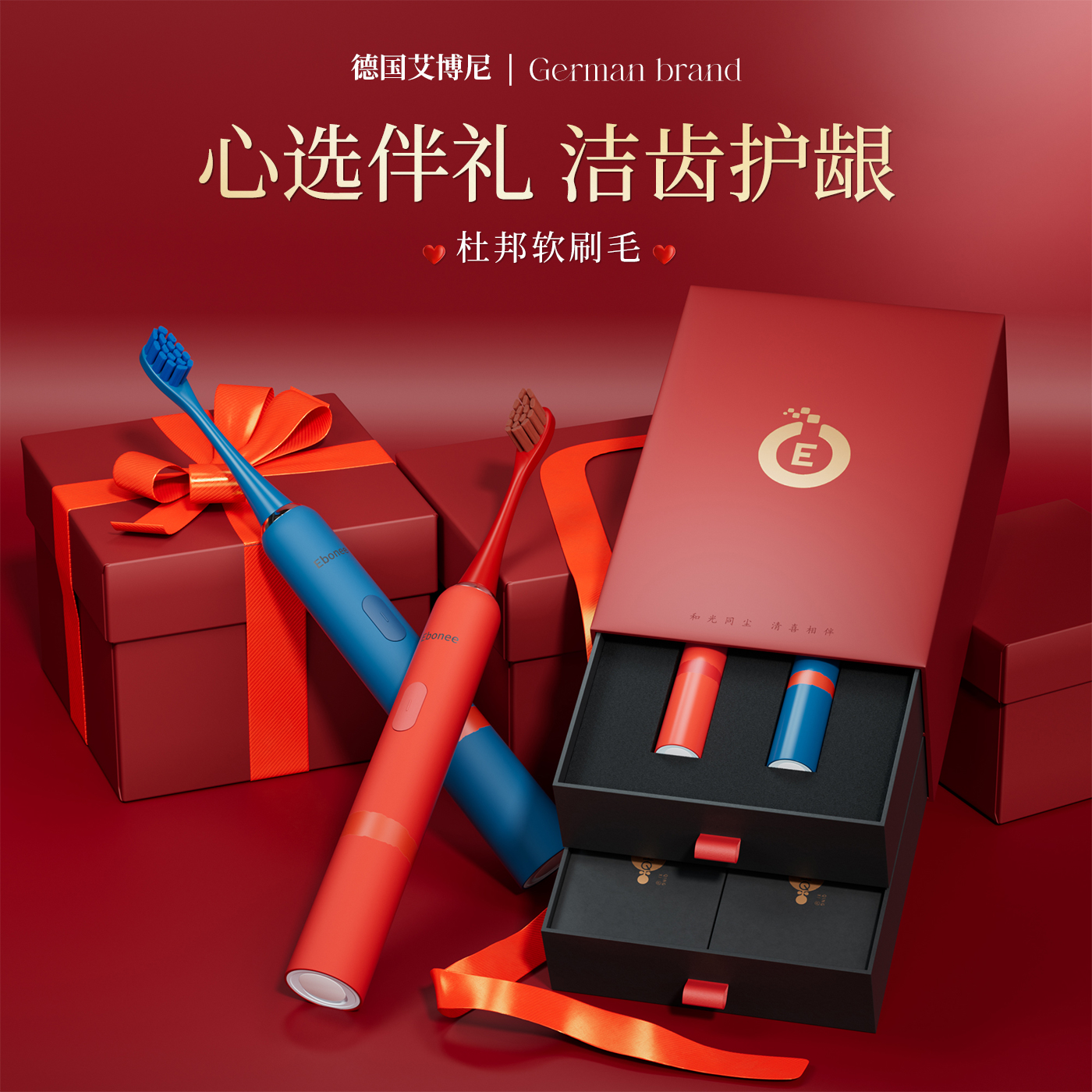 艾博尼电动牙刷成人充电式高颜值