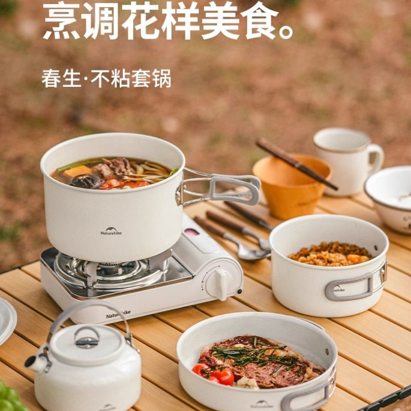 Naturehike不沾套锅露营便携