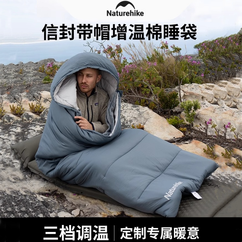 Naturehike电加热睡袋户外露营