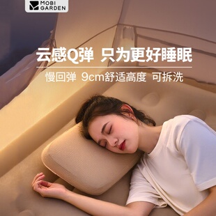 牧高笛高回弹面包枕头沁眠凉感记忆棉便携露营午睡旅行记忆棉舒适