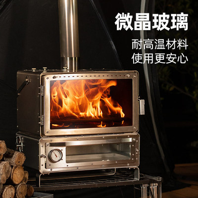 三峰出2.0版西风壁炉柴火炉