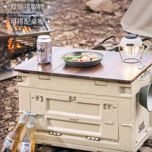 牧高笛精致露营80L折叠收纳箱便携轻量化户外车载杂物箱睿纳PRO