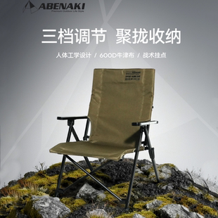韩国Abenaki新型海狗椅户外折叠椅聚拢便携野营高端战术克米特椅