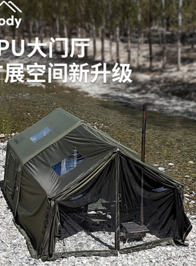 coody酷迪8㎡充气帐篷军旅风春夏户外露营过夜保暖抗风黑胶帐篷
