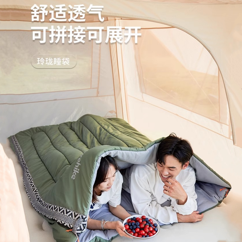 双人玲珑睡袋四季通用款
