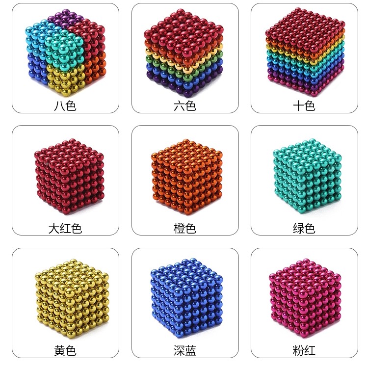 5毫米巴克球单彩色216颗1000颗磁力球八克球磁铁球磁力珠成人玩具,玩具/童车/益智/积木/模型,普通塑料积木,淘宝优惠券,粉丝福利购,淘宝优惠卷