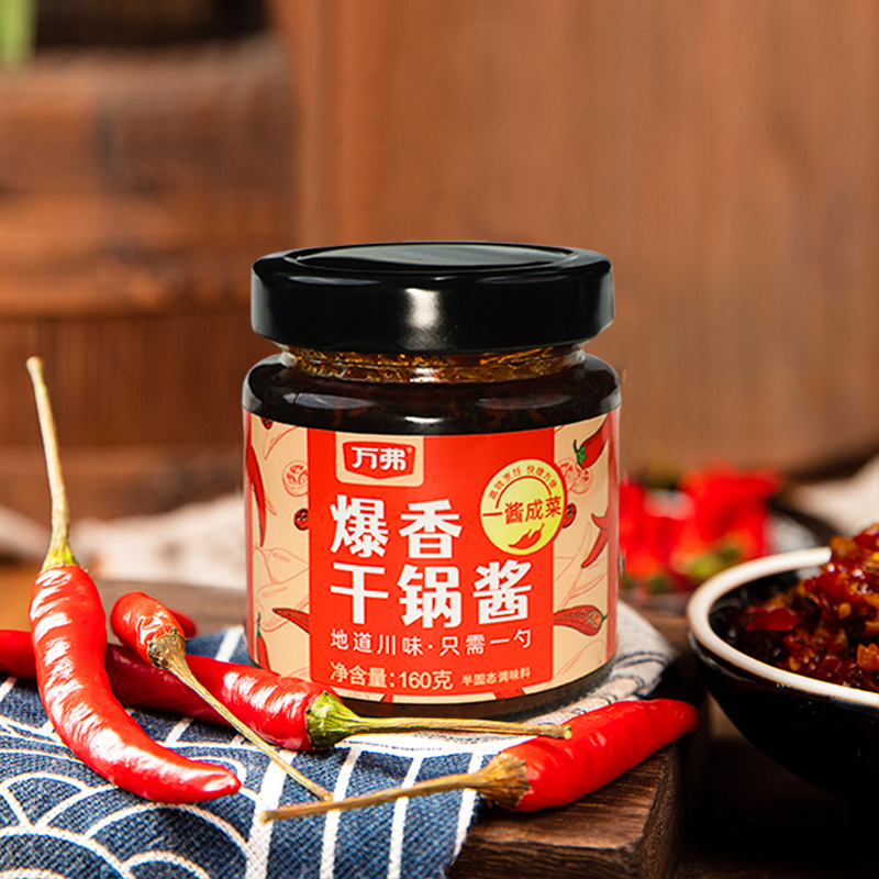 万弗爆香干锅酱160g家用一酱成菜
