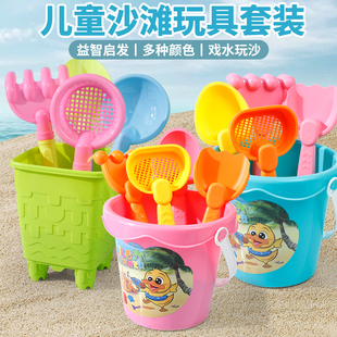 宝宝玩沙子挖沙工具赶海边挖土塑料铲子水桶 儿童铲子沙滩玩具套装