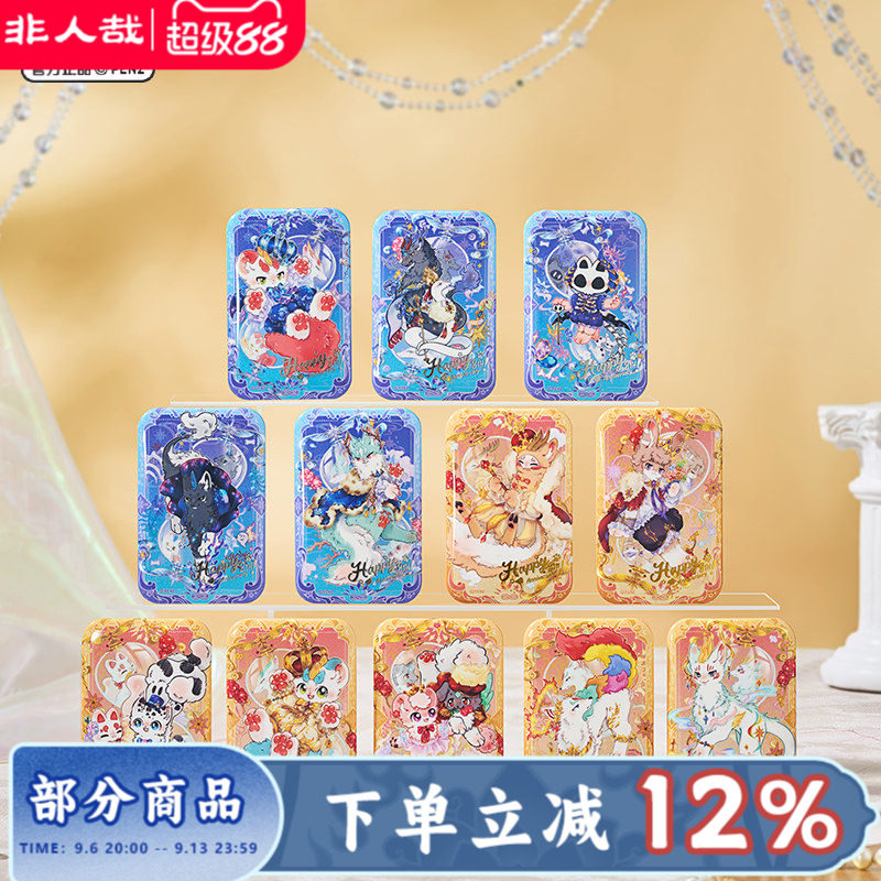 有兽焉八周年系列马口铁徽章盲盒图片