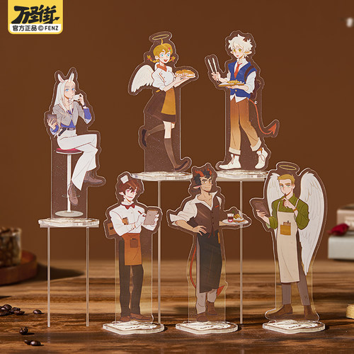 万圣街香醇时光系列亚克力立牌