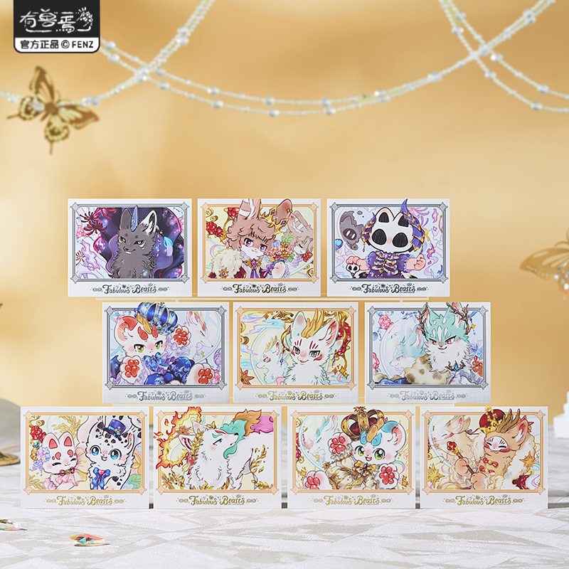有兽焉八周年系列拍立得盲盒