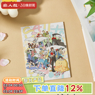 非人哉旗舰店万圣街漫画千话系列色纸动漫周边原创收藏签绘板摆件