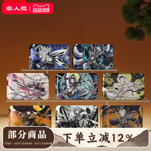 非人哉出神·入画马口铁徽章盲盒