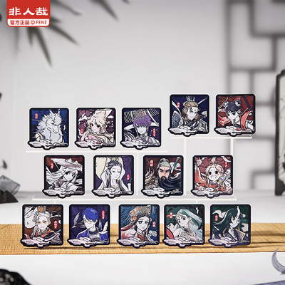 非人哉神仙同游亚克力徽章盲盒