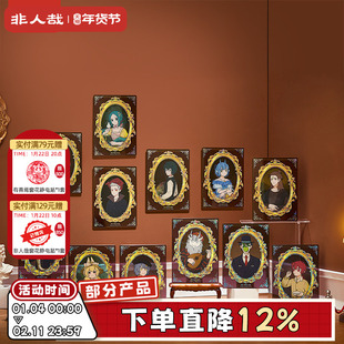 非人哉旗舰店名画系列亚克力透卡盲盒动漫原创卡通烫金收藏卡牌