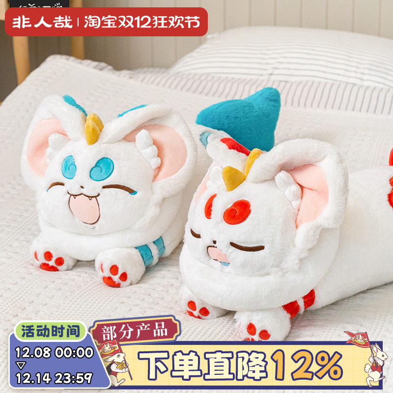 有兽焉貔貅兄弟趴趴枕