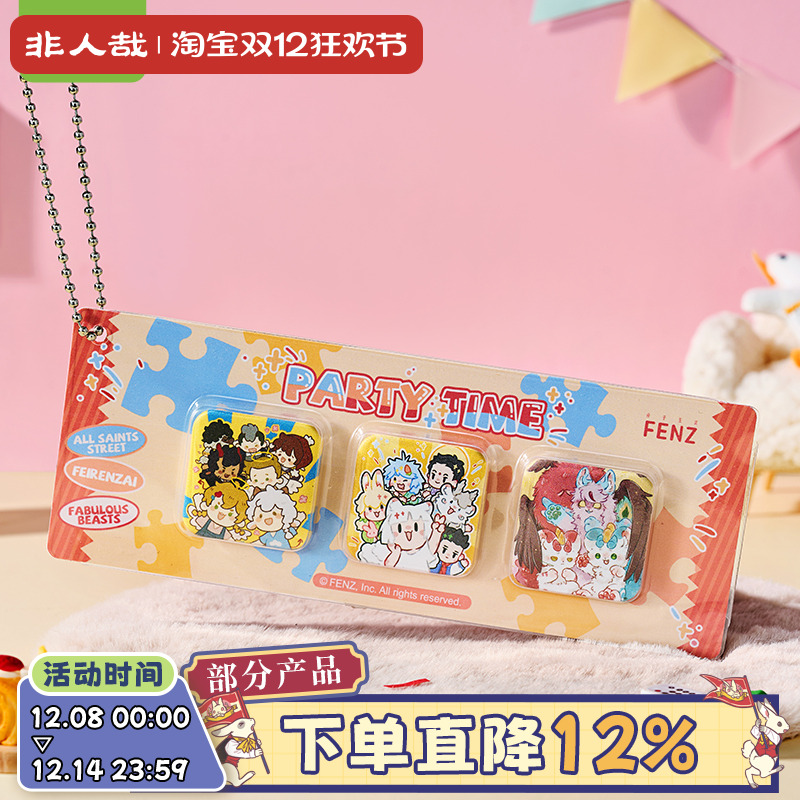 分子谷子派对时光系列马口铁徽章