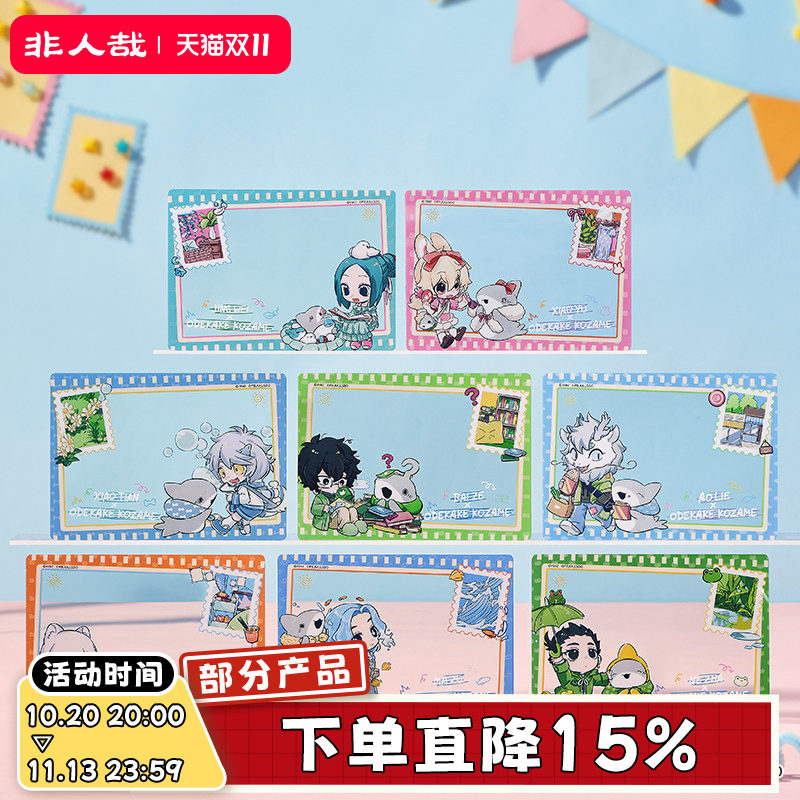 非人哉×小鲨鱼出门记联名系列Q版透卡盲盒浮雕UV卡通角色收藏卡
