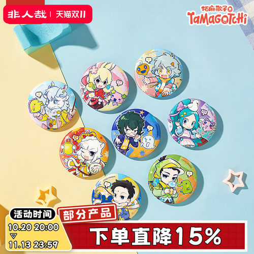 非人哉×拓麻歌子Q版马口铁徽章