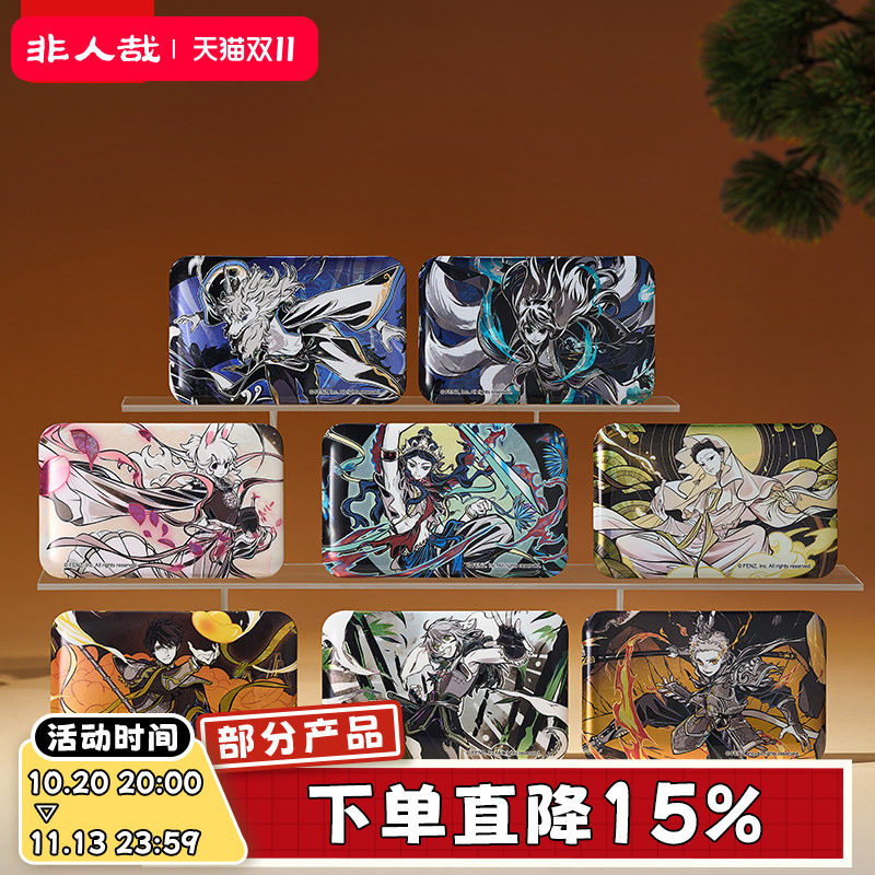 非人哉旗舰店出神·入画马口铁徽章盲盒镭射云纹动漫周边吧唧胸针