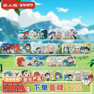 非人哉旗舰店科学探险队马口铁徽章盲盒合影款动漫周边吧唧胸针