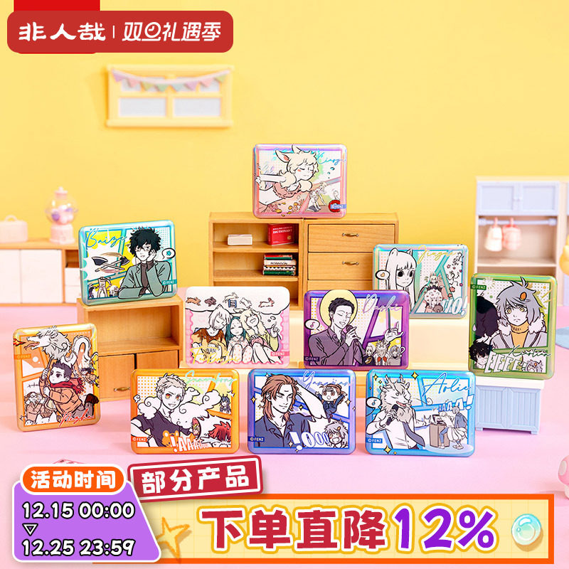 非人哉悠闲时光系列马口铁徽章