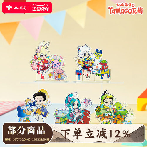 非人哉X拓麻歌子联名Q版立牌盲盒