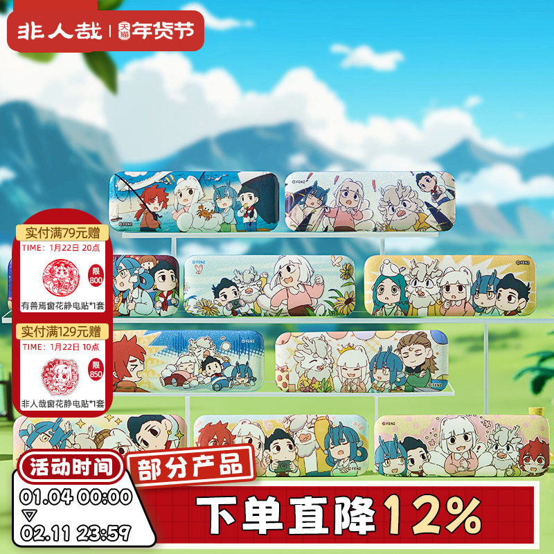 非人哉旗舰店科学探险队马口铁徽章盲盒合影款动漫周边吧唧胸针,模玩/动漫/周边/娃圈三坑/桌游,动漫徽章/立牌,淘宝优惠券,粉丝福利购,淘宝优惠卷