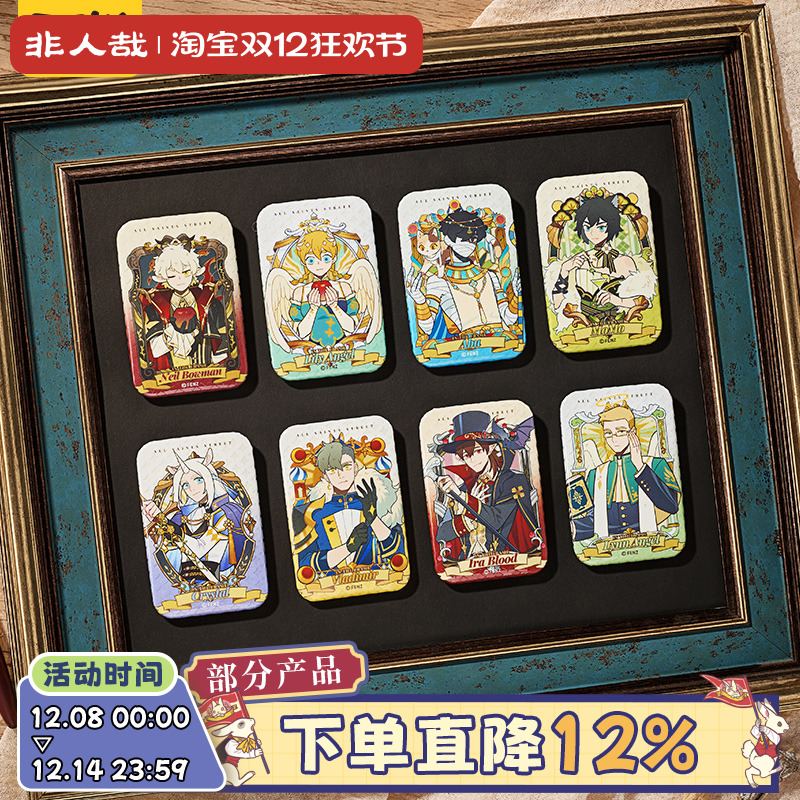 万圣街框景之内马口铁徽章盲盒