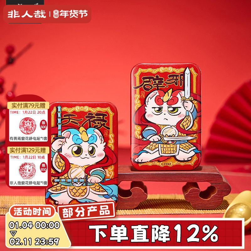 非人哉旗舰店有兽焉守护系列马口铁徽章皮皮哥哥卡通银葱吧唧胸针,模玩/动漫/周边/娃圈三坑/桌游,动漫徽章/立牌,淘宝优惠券,粉丝福利购,淘宝优惠卷