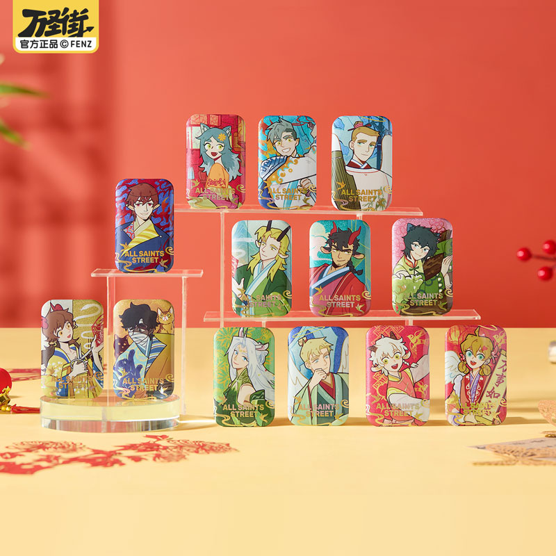 万圣街指间流年马口铁徽章