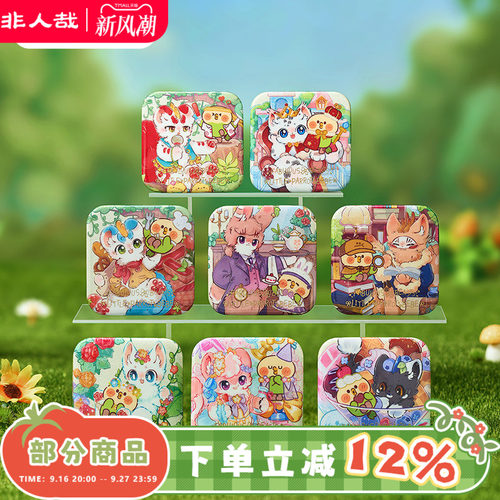 有兽焉×小鹦鹉BEBE联名徽章盲盒