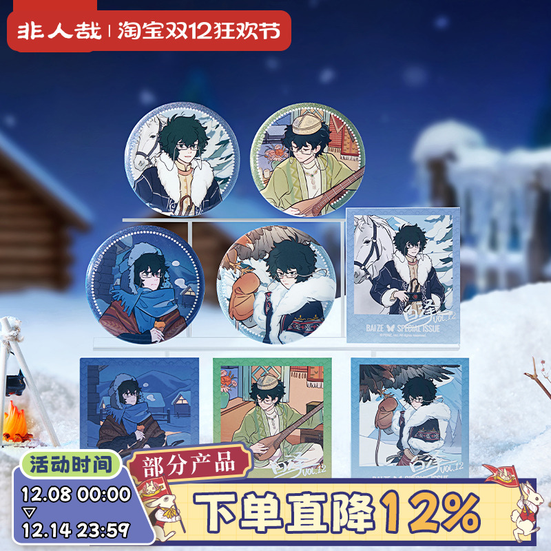 װB հؿϵVol.12 34.32Ԫ