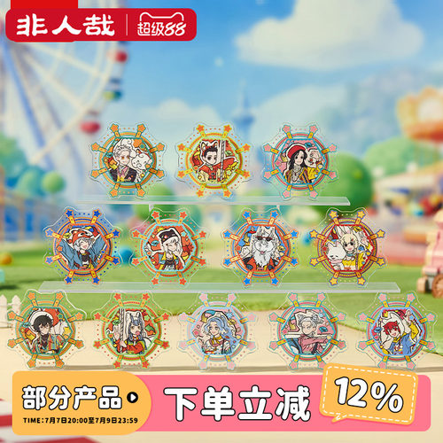 非人哉青春乐园亚克力冰箱贴盲盒