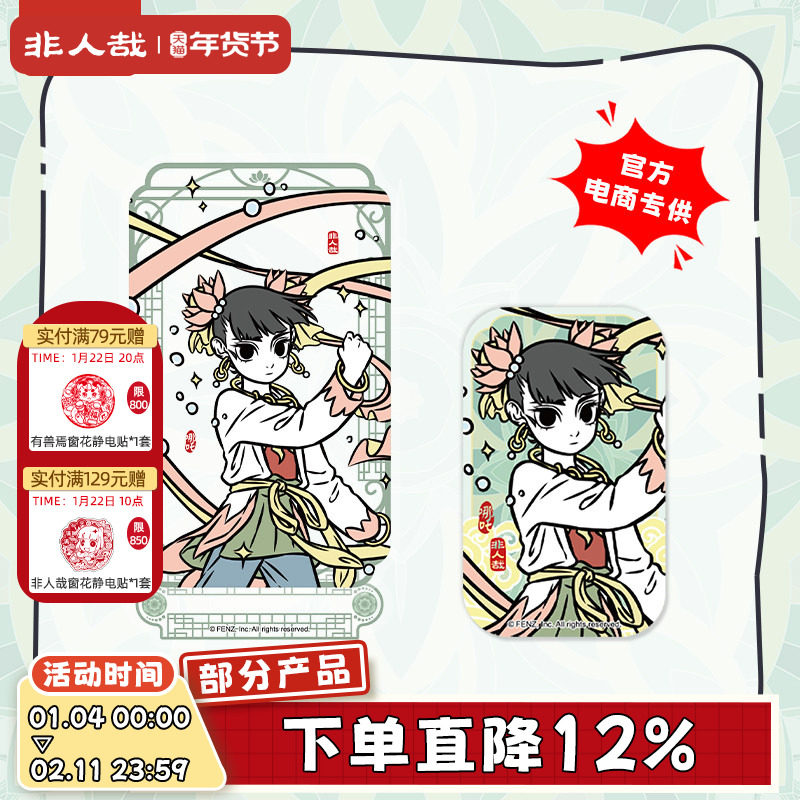 非人哉旗舰店神仙乐境哪吒马口铁徽章亚克力立牌吧唧胸针桌面摆件,模玩/动漫/周边/娃圈三坑/桌游,动漫徽章/立牌,淘宝优惠券,粉丝福利购,淘宝优惠卷