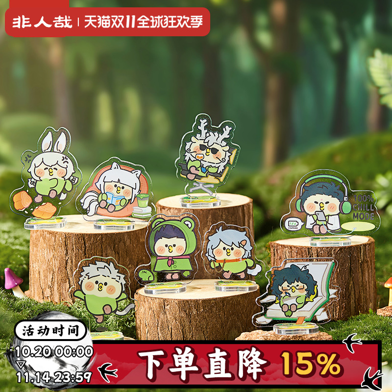 非人哉×小鹦鹉BEBE联名立牌盲盒