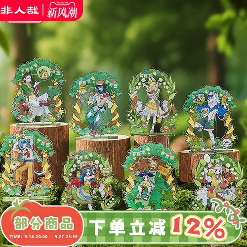 非人哉×小鹦鹉BEBE联名立牌