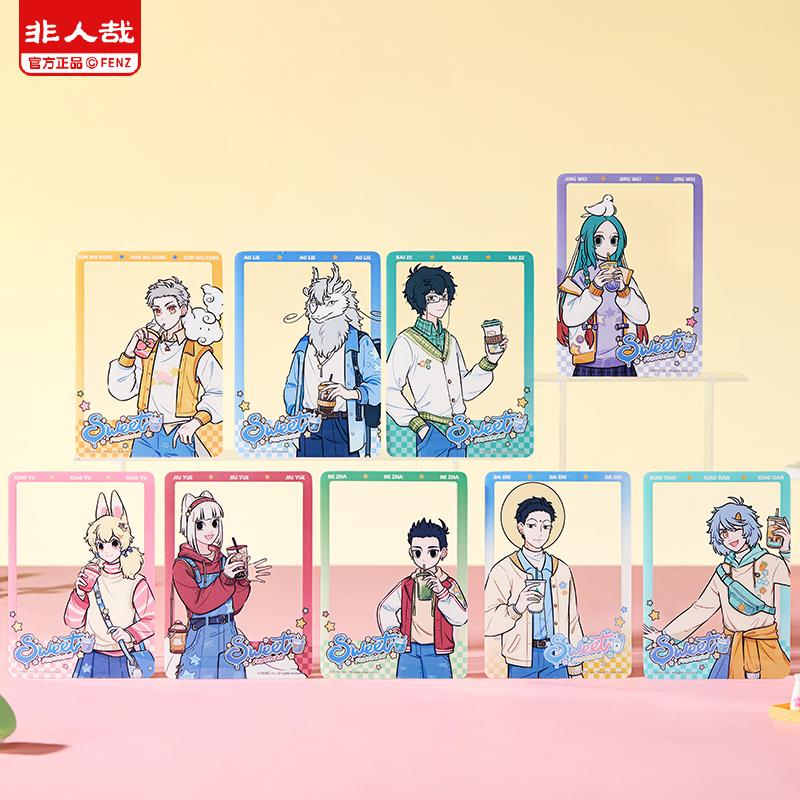 非人哉半糖微甜系列透卡盲盒