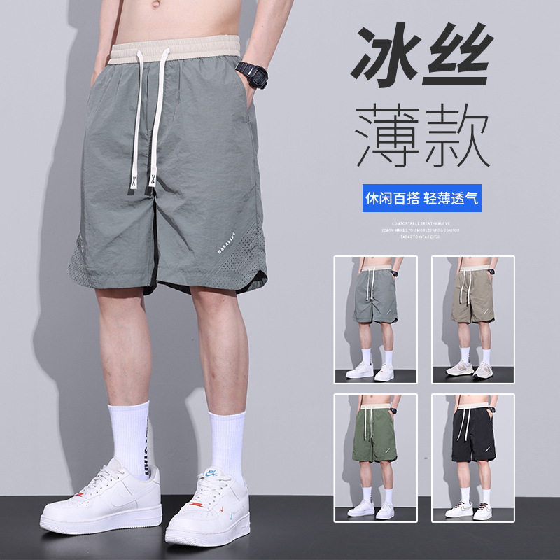 冰丝短裤男士夏季薄款宽松运动速干网眼沙滩裤潮牌外穿休闲