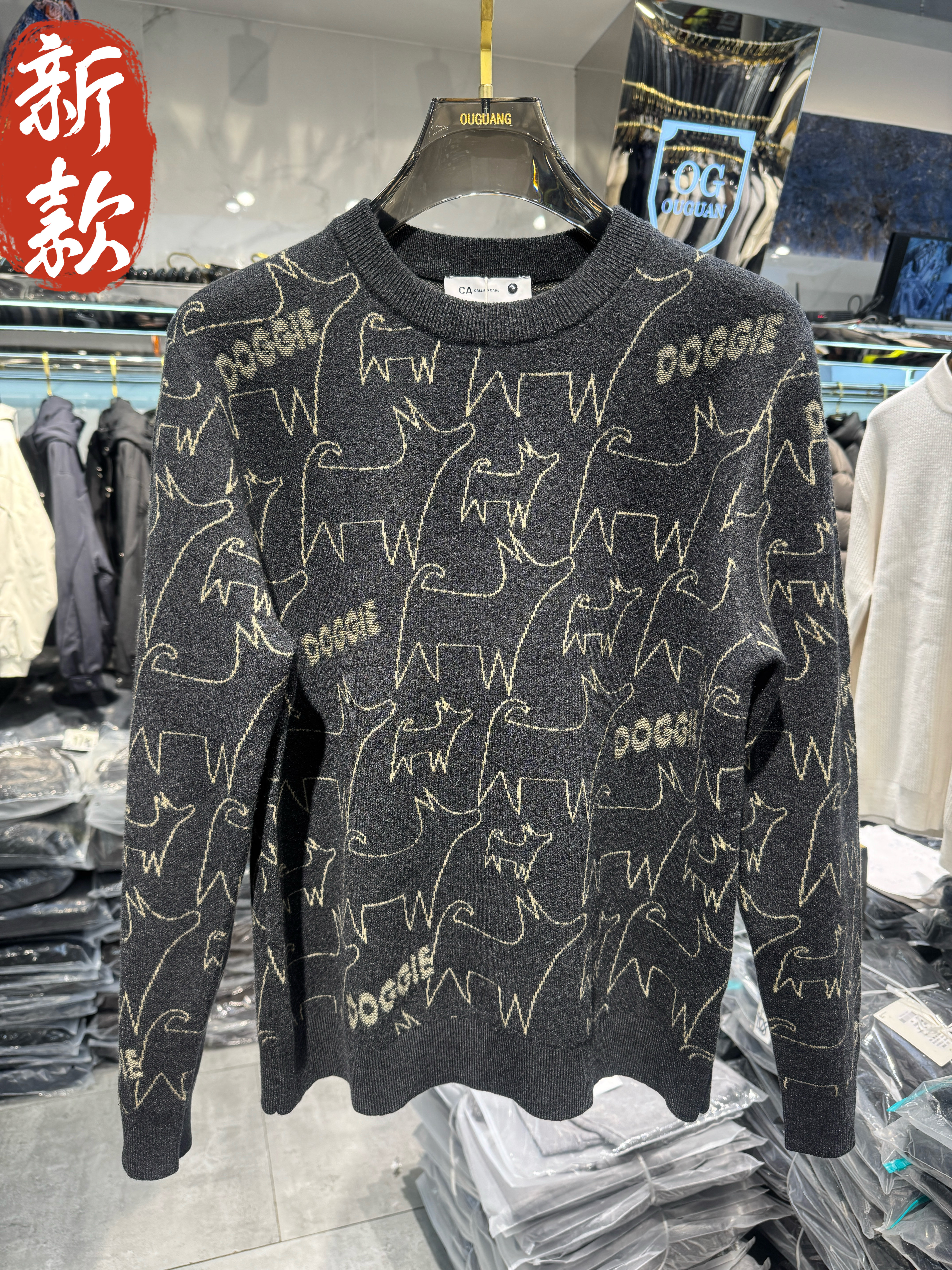 实体高品质卡通图案潮牌男装宽松小众大理石纹圆领卫衣毛衣针织衫