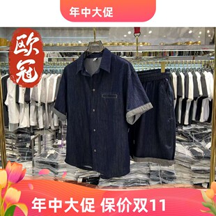正版莱赛尔天丝牛仔春夏秋套装男短袖长袖衬衫男士休闲短裤两件套