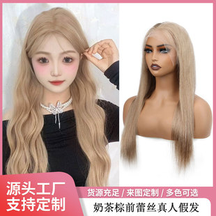 许昌前蕾丝真人假发全头套 真人发全头型13x4奶茶棕18号色女长发