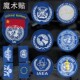新款 UN联合国战术士气徽章刺绣魔术贴章军迷维和臂章户外迷彩补丁