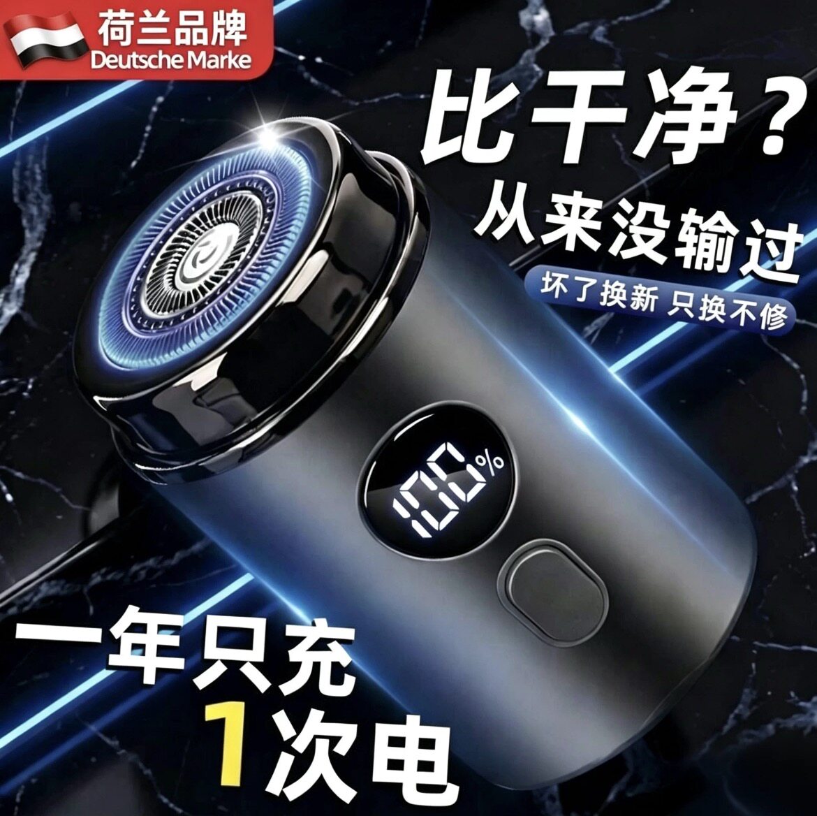 2026新款小钢炮电动剃须刀男士水洗刮胡刀迷你便携式胡须刀送男友