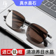 进口钛框架水晶太阳镜真水晶眼镜东海水晶石墨镜茶色清凉遮阳护目