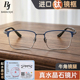 BARACKJIE进口钛架真水晶石老花镜牛角镜腿男士 高清眼镜显气质 款