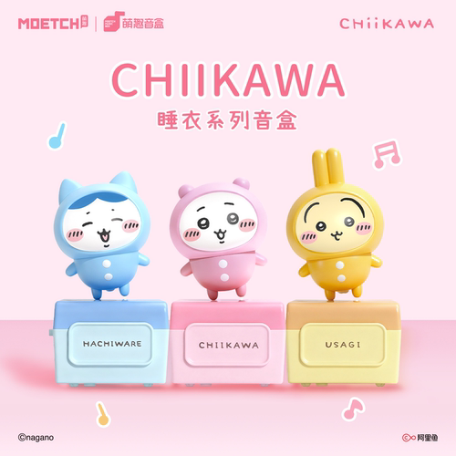 CHIIKAWA吉伊卡哇睡衣系列音盒