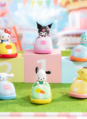 三丽鸥碰碰车系列玩动乐凯蒂猫盲盒丑鱼库洛米玉桂狗帕恰发条玩具