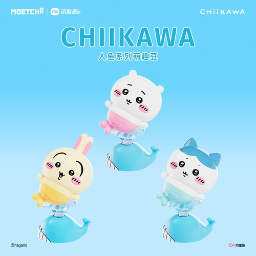 CHIIKAWA人鱼系列车载摆件萌趣豆